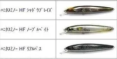 マドタチ（madotachi）ハニタスミノーHF　HANITAS MINNOWのサムネイル