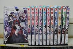 花燭の白 11巻セット アニメイト限定版＆特装版 - メルカリ