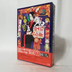 2026年最新】鬼灯の冷徹プレミアムBOXの人気アイテム - メルカリ