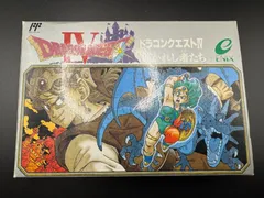2026年最新】ドラゴンクエスト4 ds 未開封の人気アイテム - メルカリ