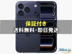 新品未開封】iPhone17ProMax 512GB ディープブルー - メルカリ