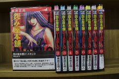 怨み屋本舗DIABLO 1〜14巻までのセット - メルカリ