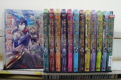 攻略本を駆使する最強の魔法使い 全巻セット 1-14巻 - メルカリ
