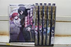 初版・帯付き】魔女と傭兵1巻 シュリンク未開封 - メルカリ