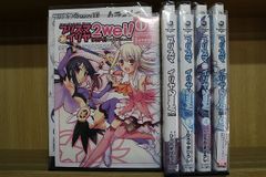 프리즈마☆이리야 2wei! 츠바이! 1-5권 세트 중고 코믹 B00397_comic
