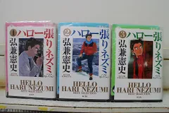 2026年最新】ハロー張りネズミの人気アイテム - メルカリ