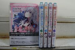 ひぐらしのなく頃に令 色尊し編 全巻セット - メルカリ
