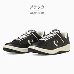 【正規品取扱店･新品】 コンバース スニーカー メンズ レディース ウエポン OX 34201750 34201751 converse WEAPON OX