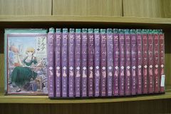アルテ 1〜22巻 全巻セット まとめ売り 漫画 マンガ 全巻 - メルカリ