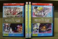 DVD 東京ディズニーシー ザ・ベスト 全4巻 ※ケース無し発送 レンタル落ち ZW9