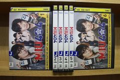 DVD 「MIU 404」 全巻 綾野剛 星野源 黒川智花 水上恒司/岡田健史