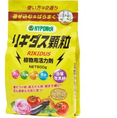 リキダス　顆粒500g ～ ハイポネックス 土にばら撒く混ぜ込む 活力剤 植物が本来持ってる力を引き出すのサムネイル