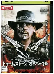 2026年最新】dvd トゥームストーンの人気アイテム - メルカリ