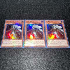 遊戯王 英語 米版 3枚 聖導騎士イシュザーク スーパー - メルカリ