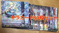 2026年最新】ヴァンガード バヴサーガラ secの人気アイテム - メルカリ