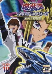 遊戯王 デュエルモンスターズ 劇場版 光のピラミッド DVD アニメ