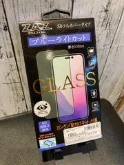 iPhone 14Plus / 13ProMax 共通 6.7inch　ZAZガラスフィルム　ブルーライトカット　glass-435【B】