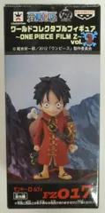 バンプレスト フィルムZvol3 ワールドコレクタブル ワンピース ルフィ FZ017