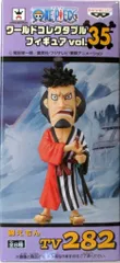 バンプレスト ワールドコレクタブルvol35 ワンピース 錦えもん TV282