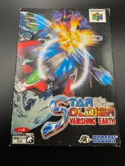 2026年最新】スターソルジャーの人気アイテム - メルカリ