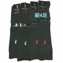 レディースリブハイソックス紺色4足セット通学ソックス ウエスタンポロ
