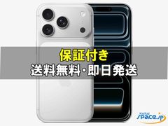 iPhone17ProMax 512GB シルバー 新品未開封 SIMフリー - メルカリ