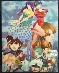2026年最新】超時空要塞マクロス blu-ray box complete editionの人気