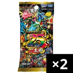 2026年最新】デュエマデッキの人気アイテム - メルカリ