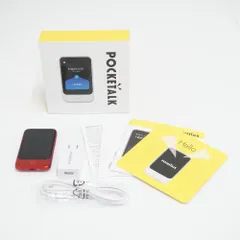 POCKETALK S レッド グローバル通信(有効期限:2027年6月20日 PM 11 POCKETALK S レッド グローバル通信(有効期限:2027年6月20日 PM 11