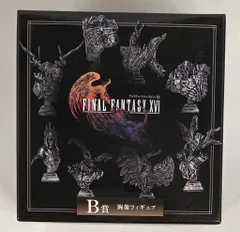 スクウェア・エニックス FINAL FANTASY16 発売記念くじ B賞 バハムート 胸像フィギュア