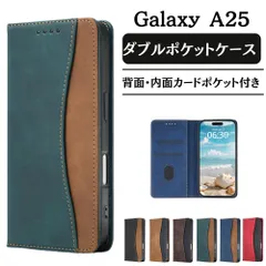 Galaxy A25 5G ケース 手帳型 シンプル カバー マグネット スリム 丈夫 レザー ギャラクシー スマホケース スマホカバー 衝撃吸収 サムスン 高品質 背面ポケット 携帯ケース SM-A253Q SC-53F SCG33