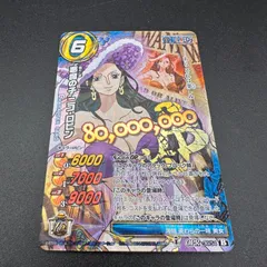 ［美品］ ミラバト　チョッパー　OPR ワンピース　ミラクルバトルカードダス 2026年最新】ミラクルバトル oprの人気アイテム - メルカリ