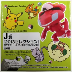 バンプレスト 一番くじ ポケットモンスター わくわくゲットくじ2013 赤いゲノセクトドール ドールフィギュアコレクション J賞