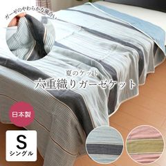 SELOR by FC.Design バスタオル 超大判 80×150cm タオル・バス用品 SELOR by FC.Design バスタオル80×150cm 全種6枚