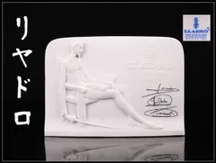 LLADRO 【リヤドロ】 白磁 ドン・キホーテ 置物 三兄弟サイン付／美品s！CQ513のサムネイル