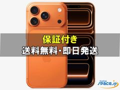 iPhone 17 Pro Max 256GB コズミックオレンジ 香港版 - メルカリ