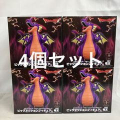 未開封  DRAGONQUEST  アミューズメントグッズシリーズ  竜王  ビッグアクション  フィギュア  4個セット SF4163 c101