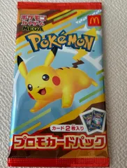 ポケモンカードMEGA プロモカード マクドナルド ハッピーセット