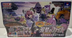 双璧のファイター クララ＆セイボリーセット 【未開封BOX】のサムネイル