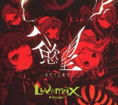 強欲な獣のムジカ 東方剛欲異聞 ORIGINAL SOUND TRACK CD - メルカリ