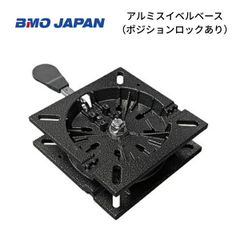 UMBRA RIMORCHI ヒッチボール、レバー 、ボールカバーセット - メルカリ