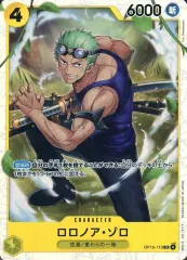 【中古】ONE PIECEカードゲーム OP15-113[SR]：ロロノア・ゾロ