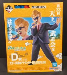BANDAI SPIRITS 이치 반 쿠지 드래곤 볼 EX 격투 !! 천하 이치 무도회 D상 천하 이치 무도회 아나운서 MASTERLISE