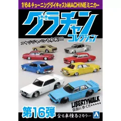 2026年最新】グラチャンコレクション 13の人気アイテム - メルカリ