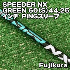 2026年最新】speeder nx green ピンの人気アイテム - メルカリ 2026年最新】speeder nx green ピンの人気アイテム - メルカリ