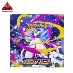 【新品未開封・シュリンクなし・即日発送】ポケモンカード メガシンフォニア M1S BOX