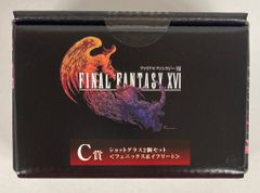 스퀘어 에닉스 FINAL FANTASY16 발매 기념 복권 C상 피닉스&이프리트 샷글라스 2개 세트
