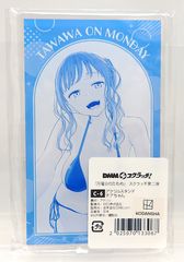月曜日のたわわ DMMスクラッチ第二弾 アクリルスタンド 前髪ちゃん