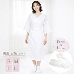 【和装肌着(S/M/L/LL)＋足袋(フリー/L)セット】 通年用 着物スリップ きもの肌着 肌襦袢裾除け一体型 ワンピースタイプ 和装肌着 和装下着 ストレッチ足袋 コハゼなし ストレッチ 白 ソックスのように履ける足袋