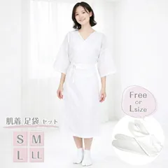 【和装肌着(S/M/L/LL)＋足袋(フリー/L)セット】 通年用 着物スリップ きもの肌着 肌襦袢裾除け一体型 ワンピースタイプ 和装肌着 和装下着 ストレッチ足袋 コハゼなし ストレッチ 白 ソックスのように履ける足袋